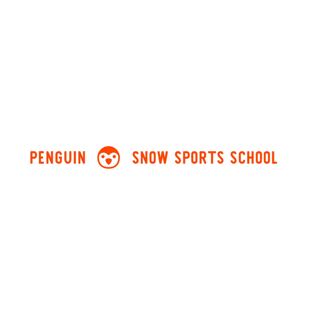 企鵝滑雪學校 Penguin Snow Sports School